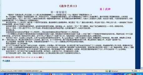 糖心天美传媒在线观看