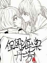 海角清远封神财务姐姐后续