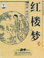 开火车视频缅甸版在线观看免费